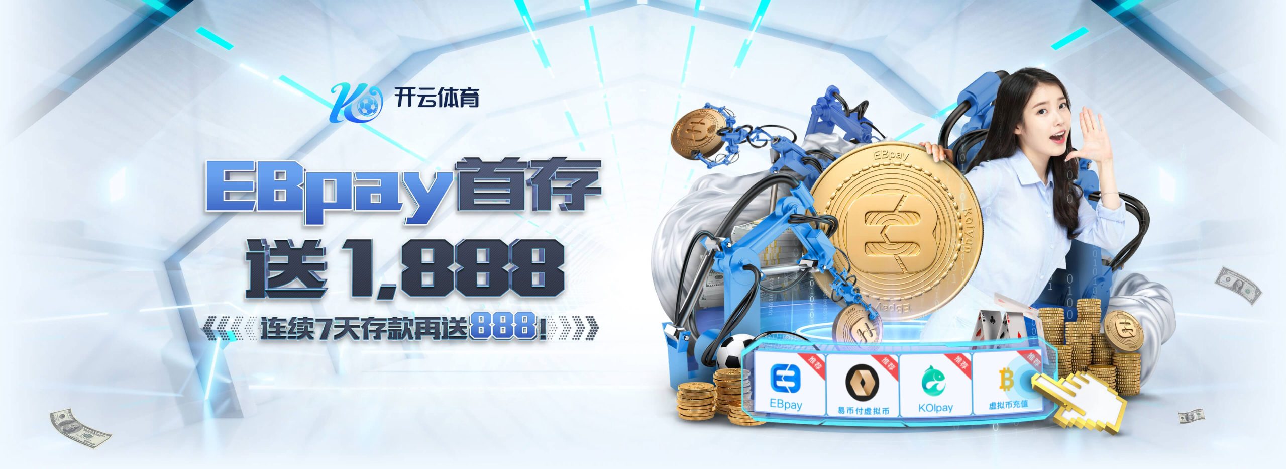 开云·足球官网|开云体育app-开云体育平台